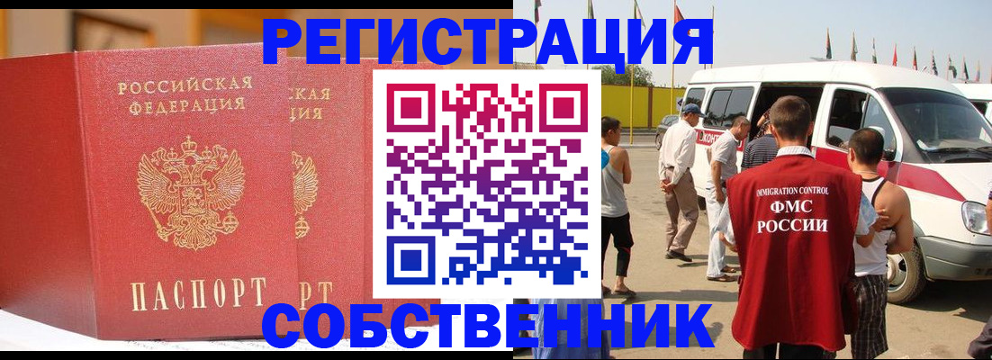 найти адрес прописки в Нефтекумске